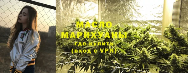 MDMA Premium VHQ Богородицк