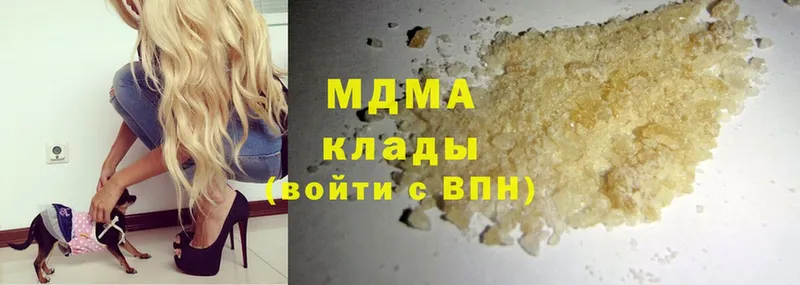 MDMA VHQ  Козельск 